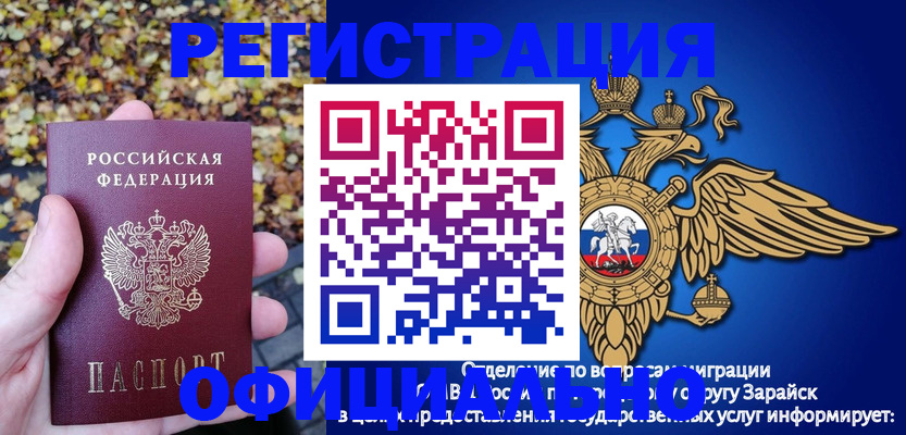 регистрация для дет. сада в Давлеканово